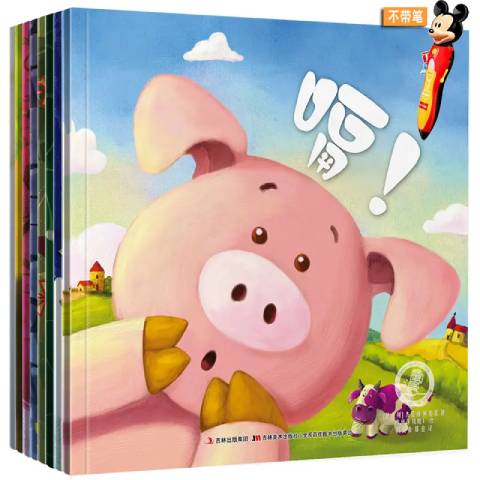 智能儿童点读机方案
